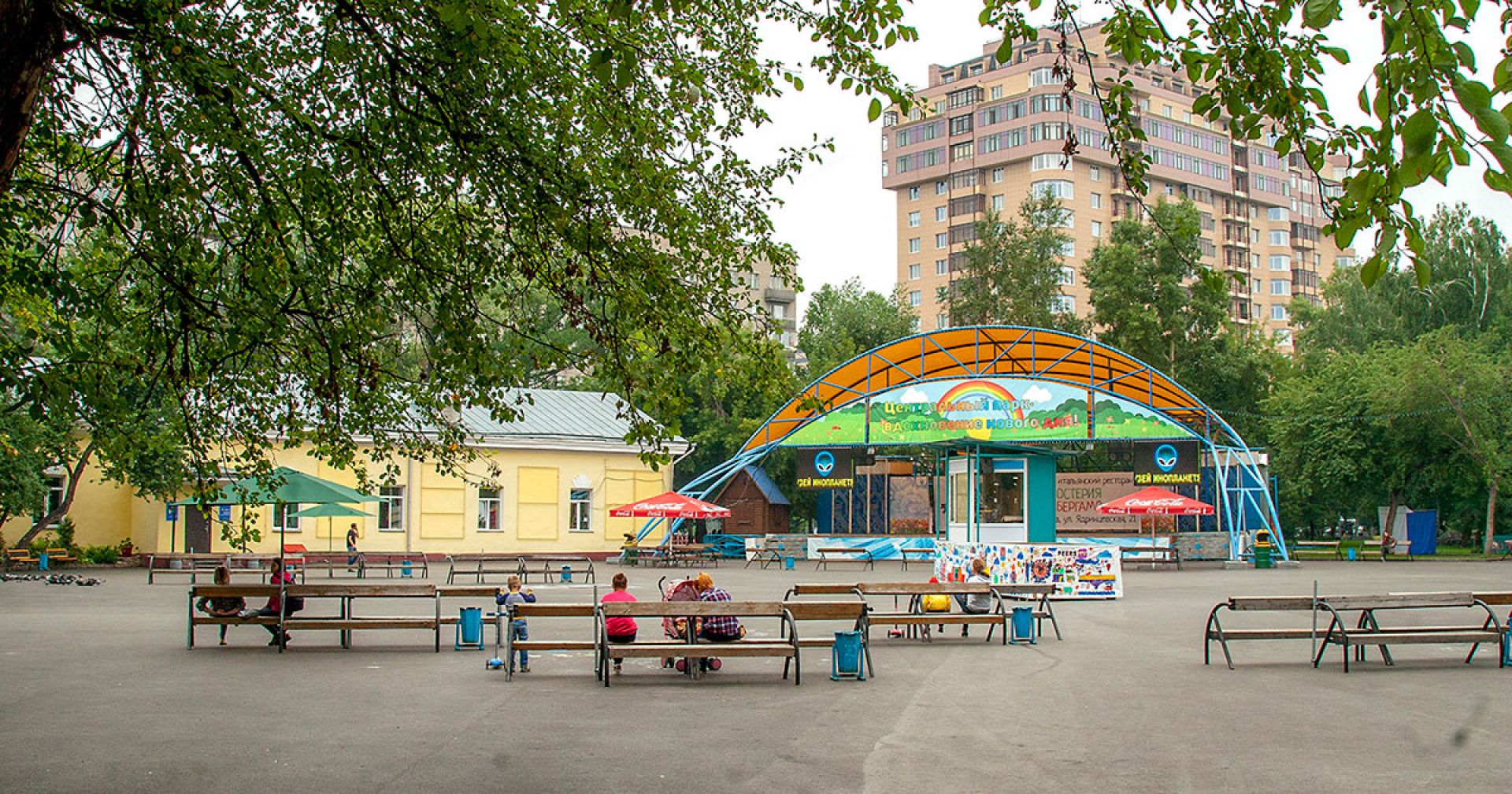 Парк культуры и отдыха Новосибирск